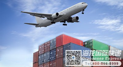 从成都到新西兰快递