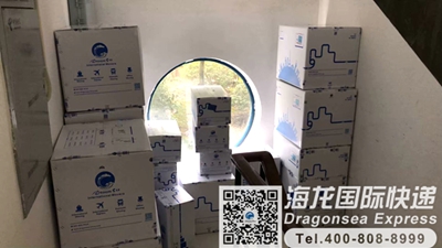 从成都到新西兰快递