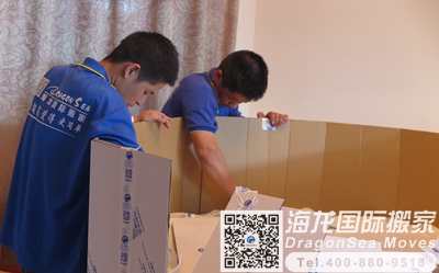 广州移民海运物品到蒙特利尔