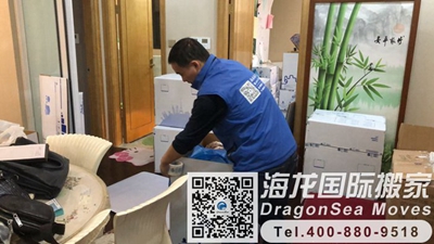深圳到中国台湾长途搬家