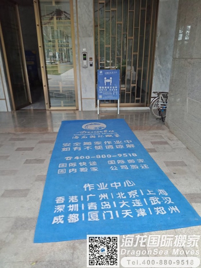 天津市个人物品出口到英国