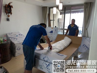 青岛市家具托运到奥克兰