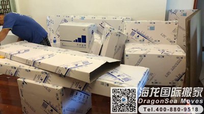 南京跨国搬家到多伦多