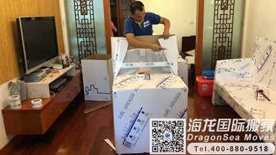 深圳家具海运到新西兰