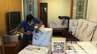 中国香港海运行李回内地