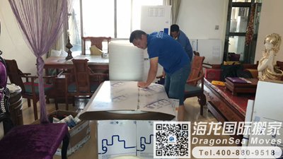 上海搬家到洛杉矶