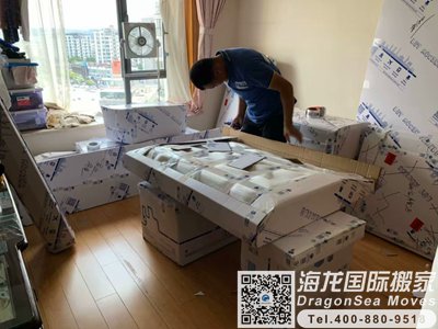 法国海运回国搬家到广州