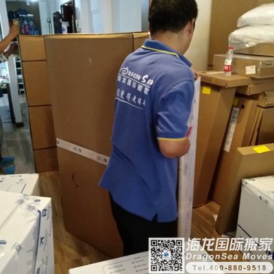 澳大利亚国际海运到大陆