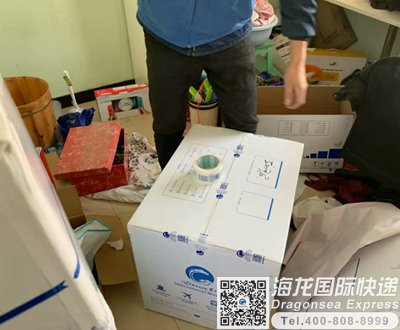 从西安国际行李托运到新加坡