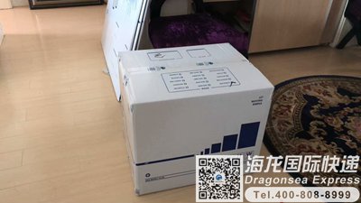 从长沙往加拿大寄快递