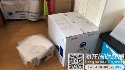 从武汉邮寄到韩国