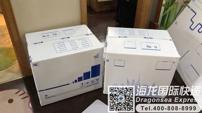 从上海市国际快递邮寄到加拿大