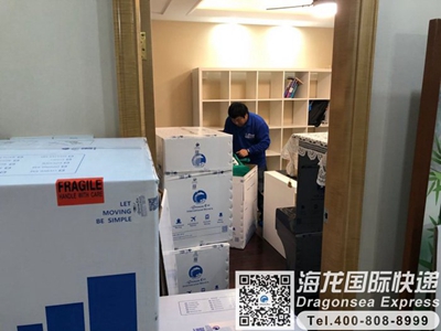 从福州邮寄国际快递到中国台湾