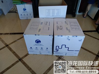 从成都市邮寄到中国台湾快递