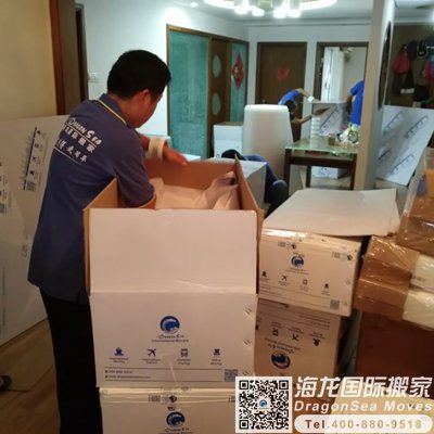 东莞私人物品国际海运到悉尼