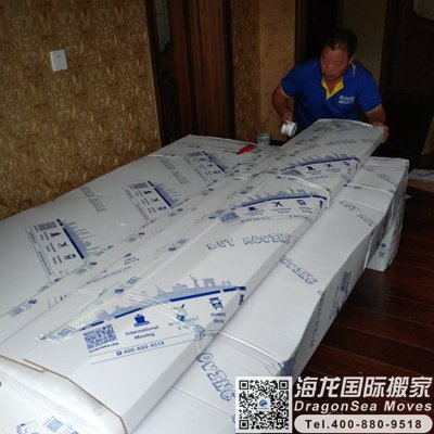 广州搬家到中国台湾