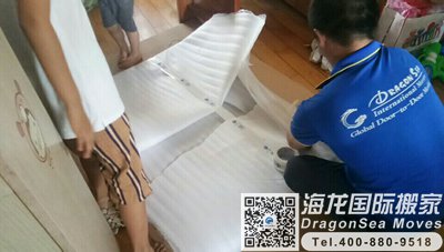 深圳国际搬迁到美国