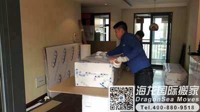 深圳到新西兰国际长途搬家