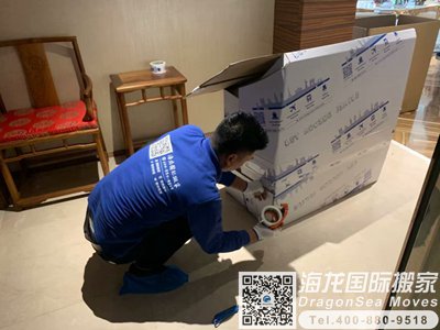 杭州市海运国际搬家到新加坡