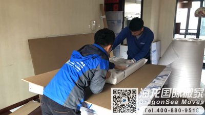 武汉私人物品海运到墨尔本