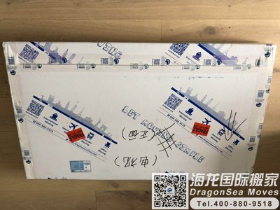 广州市家具托运到新西兰
