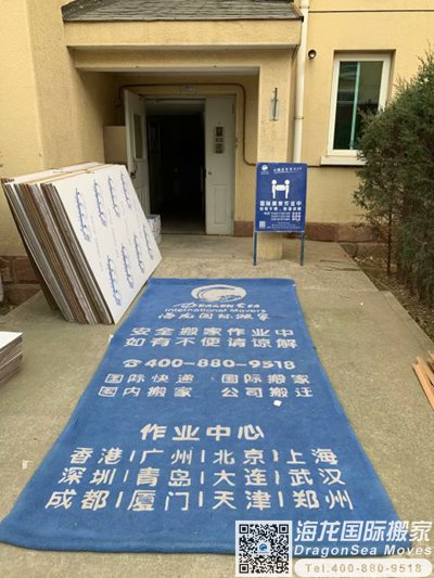 新加坡留学生行李回国到广州