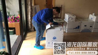 澳洲搬家回国到大陆