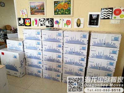 广州最好的搬家公司