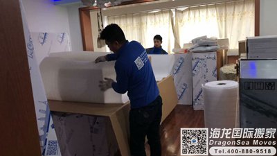 上海异地搬家到广州