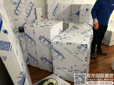 上海异地搬家到广州