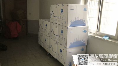 北京跨省搬家上海