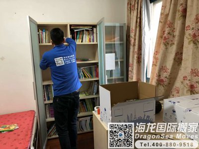 深圳出国搬家到法国