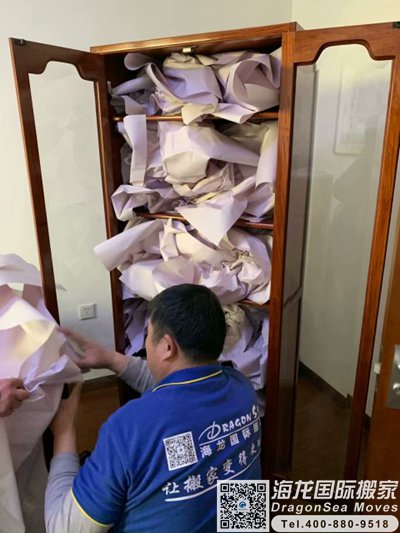上海国际海运搬家到德国