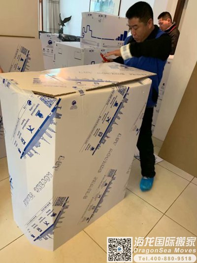 上海到新加坡长途搬家