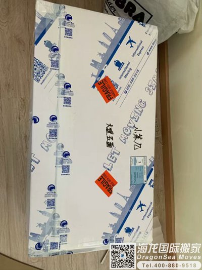 天津海运行李到鹿特丹