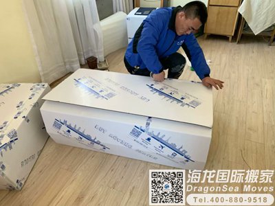 德国寄行李回国到北京