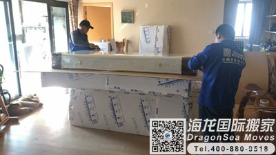 广州跨省长途搬家到深圳