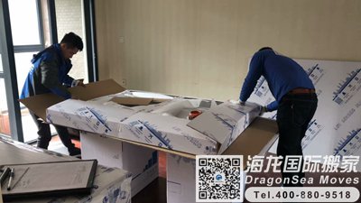 广州跨省长途搬家到深圳