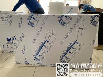 广州跨省长途搬家到北京