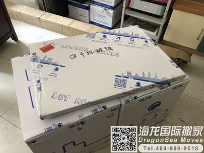北京市国际搬家海运到加拿大