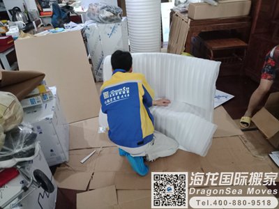 天津家具海运到奥克兰