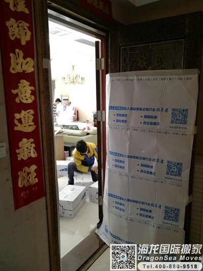 天津到德国国际长途搬家