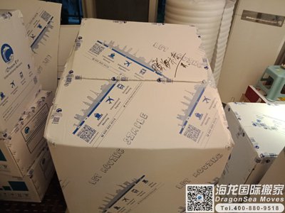 新加坡行李托运回国到北京