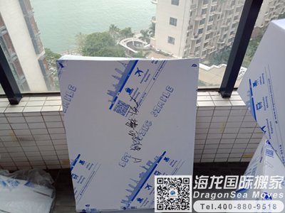 澳大利亚到内地海运