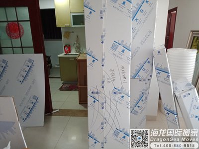 广州异地搬家到上海