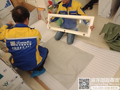 上海异地搬家到北京