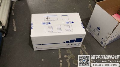 武汉往中国香港寄快递