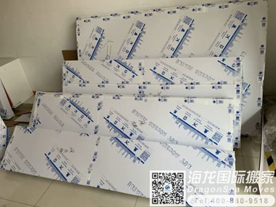 苏州市移民搬家海运到温哥华