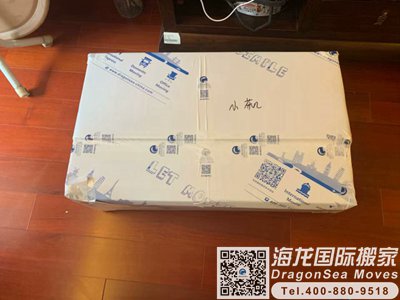 深圳私人物品国际海运到中国香港