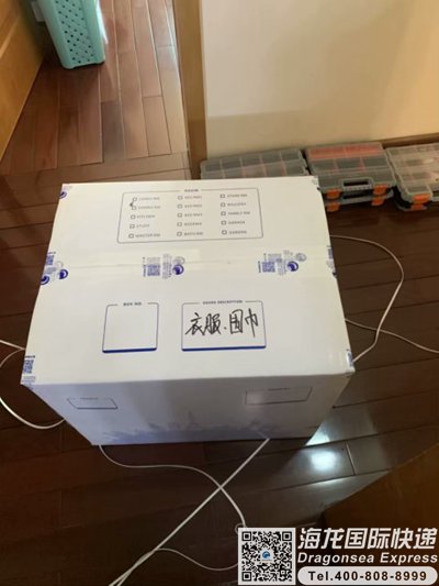 中国寄到澳大利亚快递